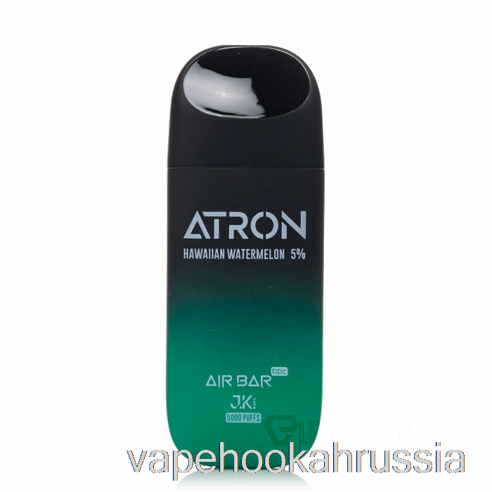 Vape Juice Air Bar Atron 5000 одноразовый гавайский арбуз